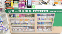 スギ薬局 いなべ店の一般医薬品