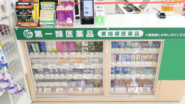 スギ薬局 いなべ店の一般医薬品
