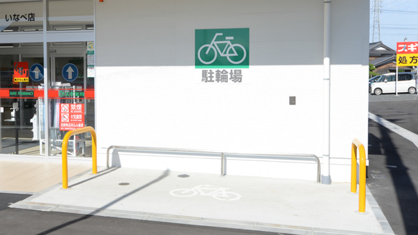 スギ薬局 いなべ店の駐輪場