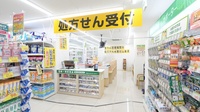 スギ薬局 東寺店の入口