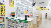 スギ薬局 東寺店の受付/カウンター