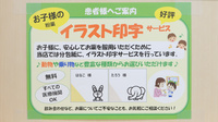 スギ薬局 東寺店のその他サービス