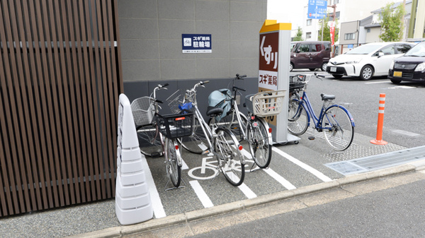 スギ薬局 東寺店の駐輪場