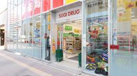 スギ薬局 天王寺駅西店の入口