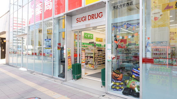 スギ薬局 天王寺駅西店の入口