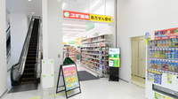 スギ薬局 天王寺駅西店の入口