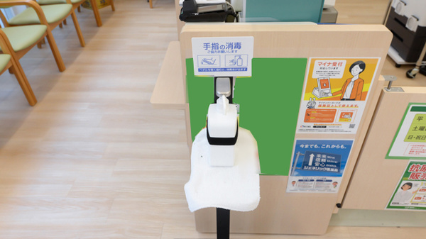 スギ薬局 天王寺駅西店の感染予防対策