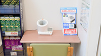 スギ薬局 天王寺駅西店の血圧計