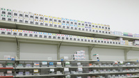 スギ薬局 天王寺駅西店の漢方薬