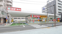スギ薬局 海老名駅東店の外観