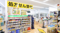 スギ薬局 海老名駅東店の入口