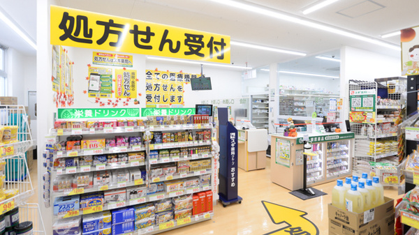 スギ薬局 海老名駅東店の入口