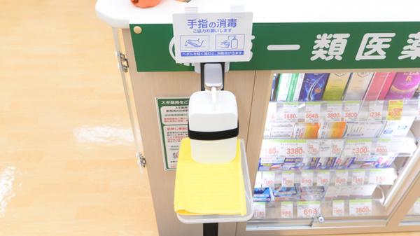 スギ薬局 海老名駅東店の感染予防対策
