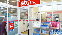ココカラファイン薬局あけぼの店の入口