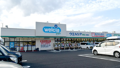 ウエルシアプラス薬局 鳥栖店の外観