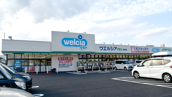 ウエルシアプラス薬局 鳥栖店の外観