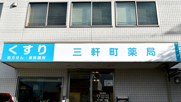 看板