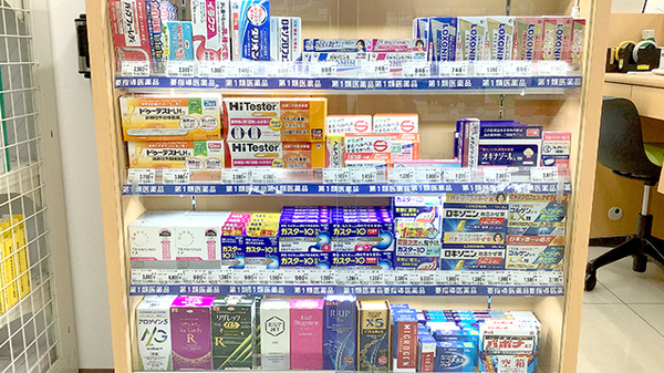 ドラッグセイムス寒川駅前薬局の一般医薬品