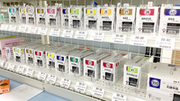 ドラッグセイムス寒川駅前薬局の漢方薬