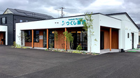 つくし薬局　桜づつみ店の外観