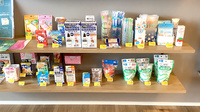 つくし薬局　桜づつみ店の雑貨品
