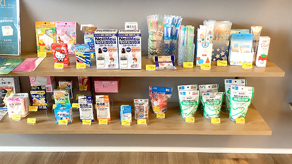 つくし薬局　桜づつみ店の雑貨品