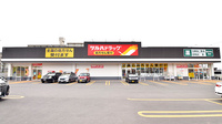 調剤薬局ツルハドラッグ澄川6条店