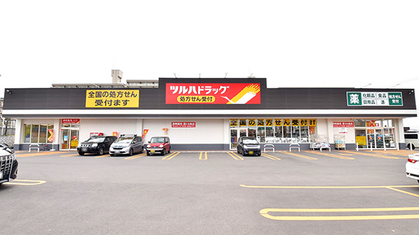 調剤薬局ツルハドラッグ澄川6条店の外観