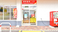 調剤薬局ツルハドラッグ澄川6条店の入口