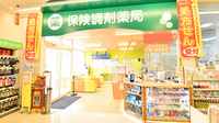 調剤薬局ツルハドラッグ澄川6条店の入口