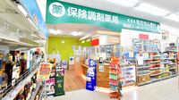 調剤薬局ツルハドラッグ千歳緑町店の入口