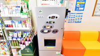 調剤薬局ツルハドラッグ千歳緑町店のフリーサービス