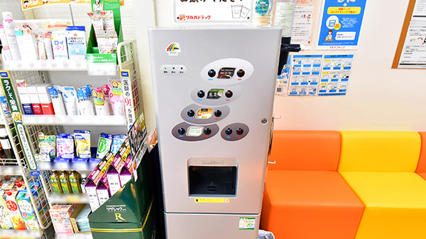 調剤薬局ツルハドラッグ千歳緑町店のフリーサービス