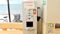 しろくま薬局北巽店のフリーサービス