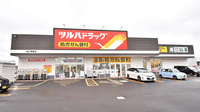 調剤薬局ツルハドラッグ旭川神楽店の外観