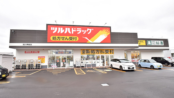 調剤薬局ツルハドラッグ旭川神楽店の外観