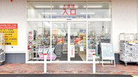 調剤薬局ツルハドラッグ旭川神楽店の入口