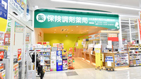 調剤薬局ツルハドラッグ旭川神楽店の入口