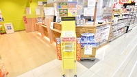 調剤薬局ツルハドラッグ旭川神楽店の処方箋ポスト