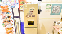 調剤薬局ツルハドラッグ旭川神楽店のフリーサービス