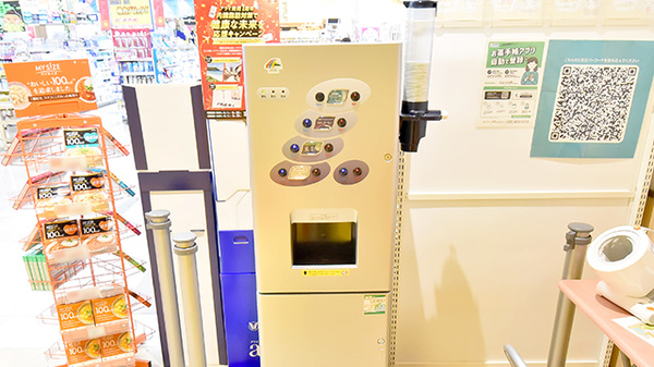 調剤薬局ツルハドラッグ旭川神楽店のフリーサービス