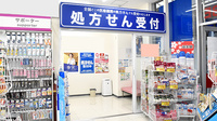 アカカベ薬局　博労町店の入口