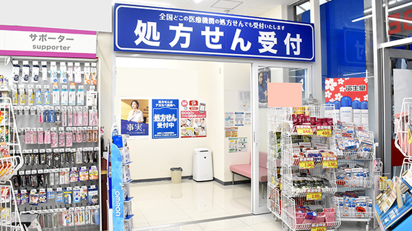 アカカベ薬局　博労町店の入口