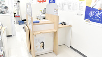アカカベ薬局　博労町店の受付/カウンター