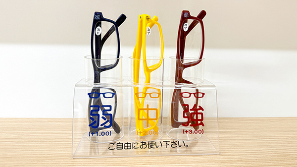 そうごう薬局 ブランデ三郷店のフリーサービス