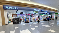 薬局トモズ　エミテラス所沢店
