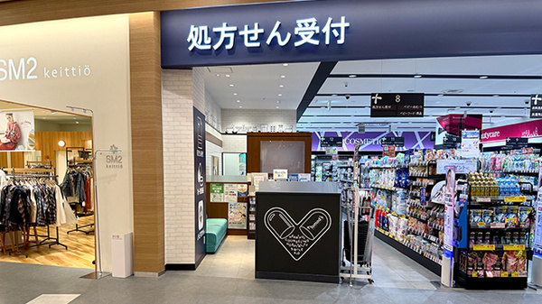 薬局トモズ　エミテラス所沢店の入口
