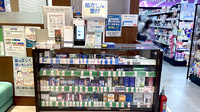 薬局トモズ　エミテラス所沢店の受付/カウンター