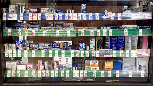 薬局トモズ　エミテラス所沢店の一般医薬品