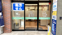 薬局トモズ下北沢南口店の入口